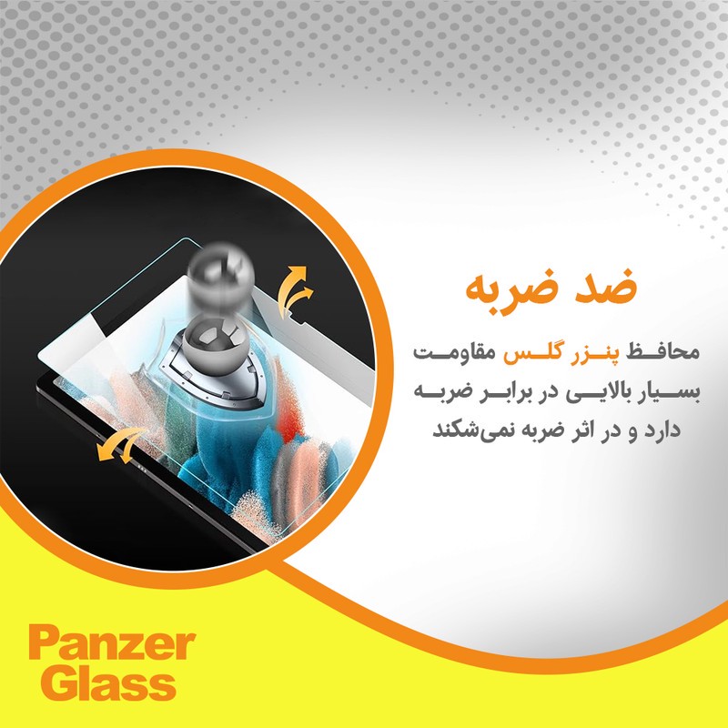 محافظ صفحه نمایش ضد اشعه آبی پنزر گلس مدل Eye Care مناسب برای گوشی موبایل اچ ام دی Pulse Plus