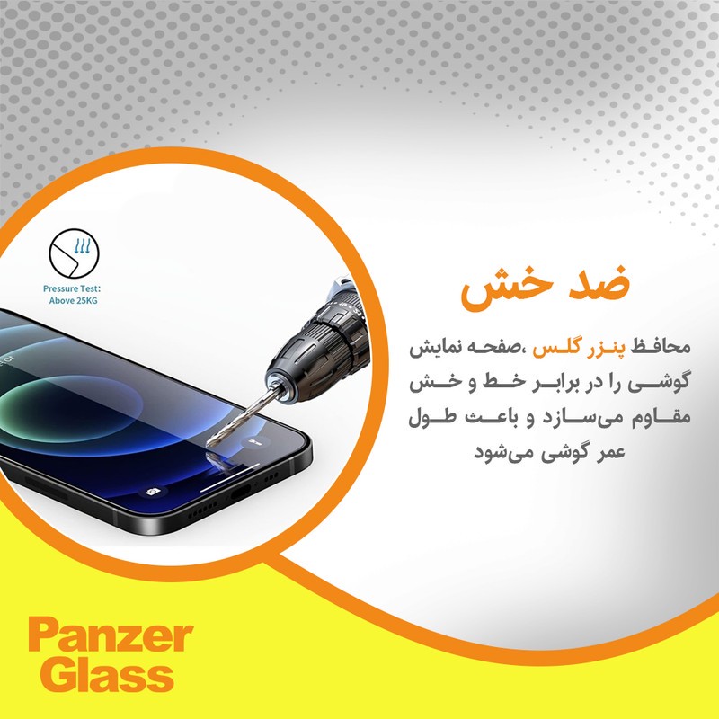 محافظ صفحه نمایش مات آنتی بلو پنزر گلس مدل Resistant مناسب برای گوشی موبایل اچ ام دی Pulse Plus