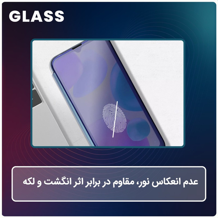محافظ صفحه نمایش مات ضد اشعه آبی گلس مدل Resistant مناسب برای گوشی موبایل اچ ام دی Pulse Plus