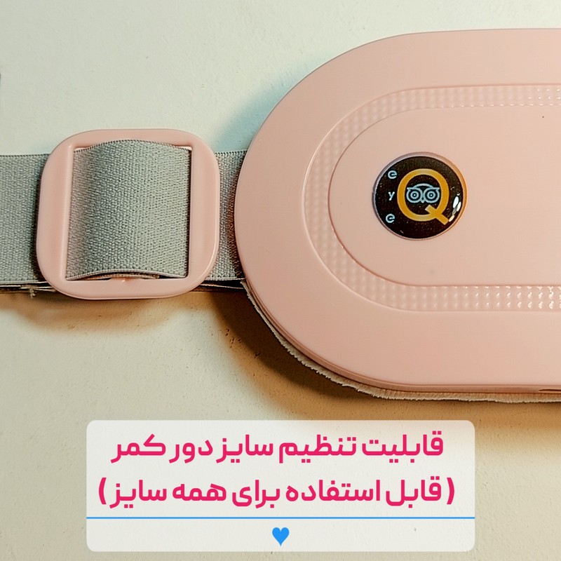 ماساژور برقی آی کیو مدل گرمکندار طرح بدون سیم