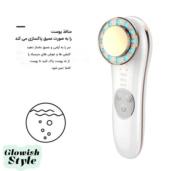 ماساژور چشم و صورت گلویش استایل مدل ES-1022
