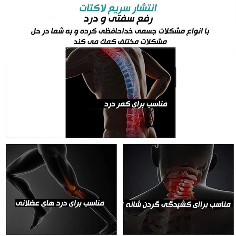 ماساژور برقی مدل شارژی کد 507B