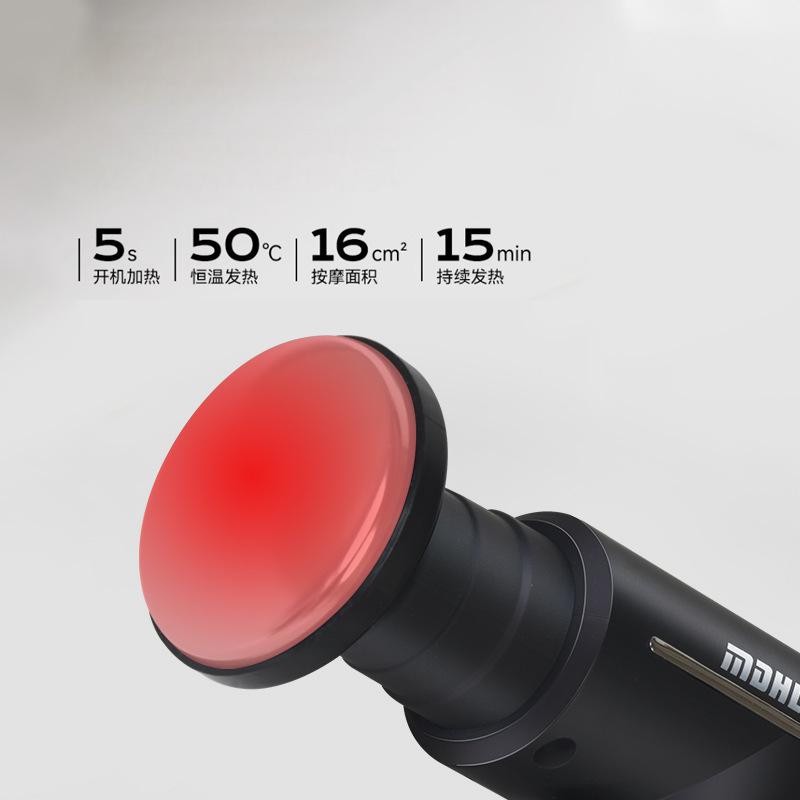 ماساژور برقی ام دی اچ ال مدل MDHL HOT & COLD