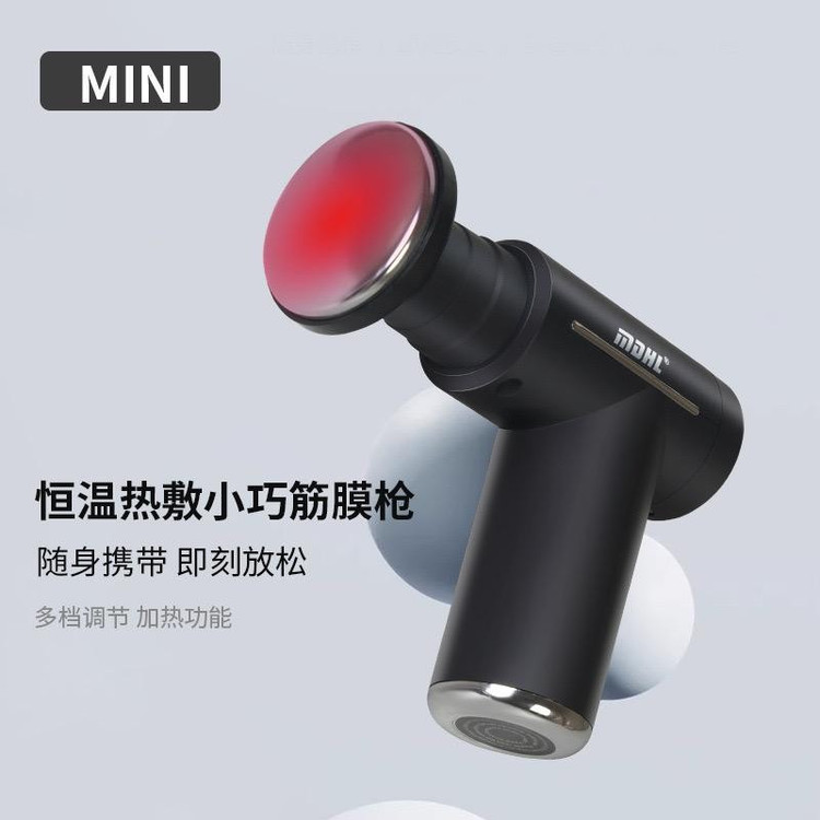 ماساژور برقی ام دی اچ ال مدل MDHL HOT & COLD