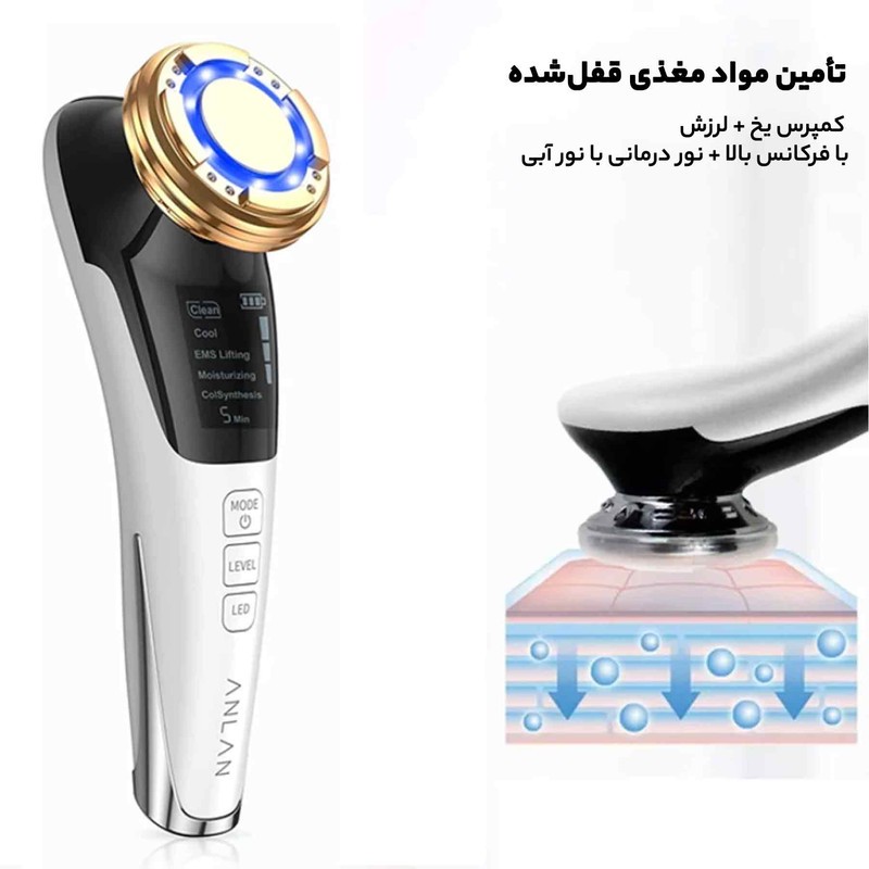 ماساژور صورت آنلن مدل DRY