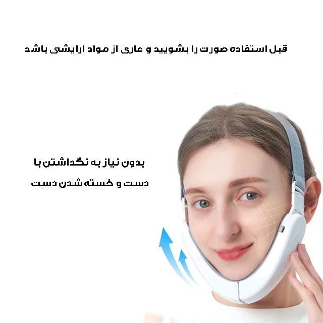 ماساژور رفع غبغب مدل EMS کد PK-180