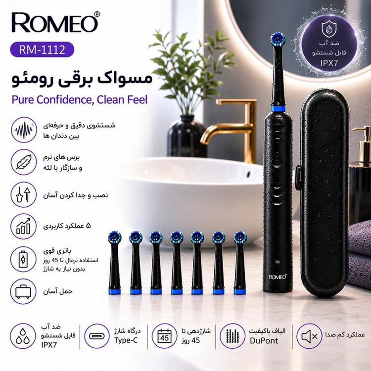 مسواک برقی رومئو مدل RM-1112 با 8 سری یدک