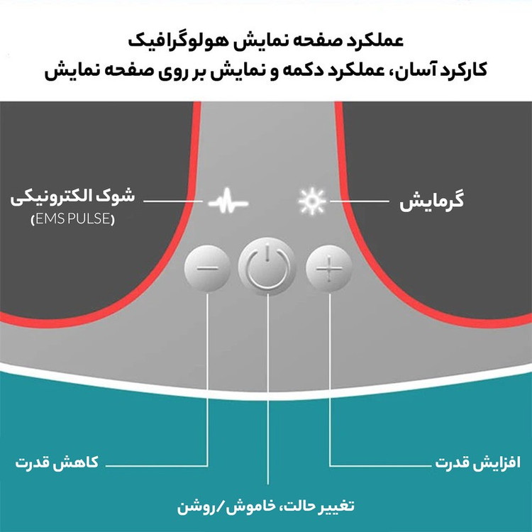 ماساژور برقی پا هژنگ مدل HZ-IFT-1