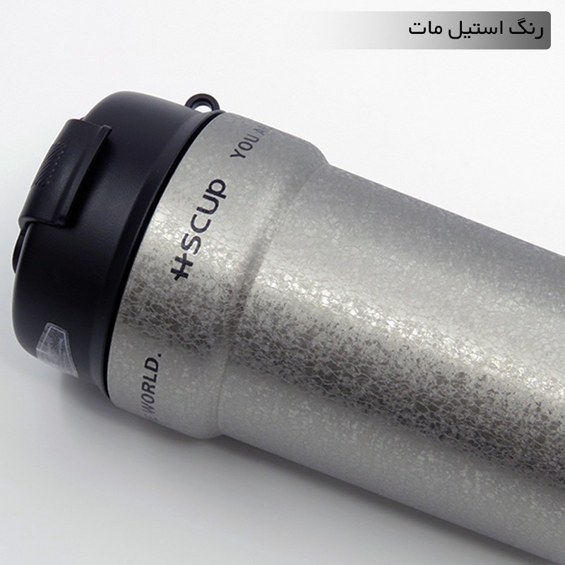 تراول ماگ اچ اس کاپ مدل 404261 گنجایش 0.55 لیتر