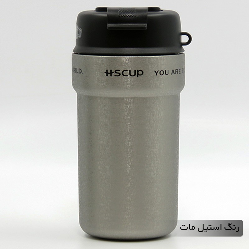 تراول ماگ اچ اس کاپ مدل 404261 گنجایش 0.55 لیتر