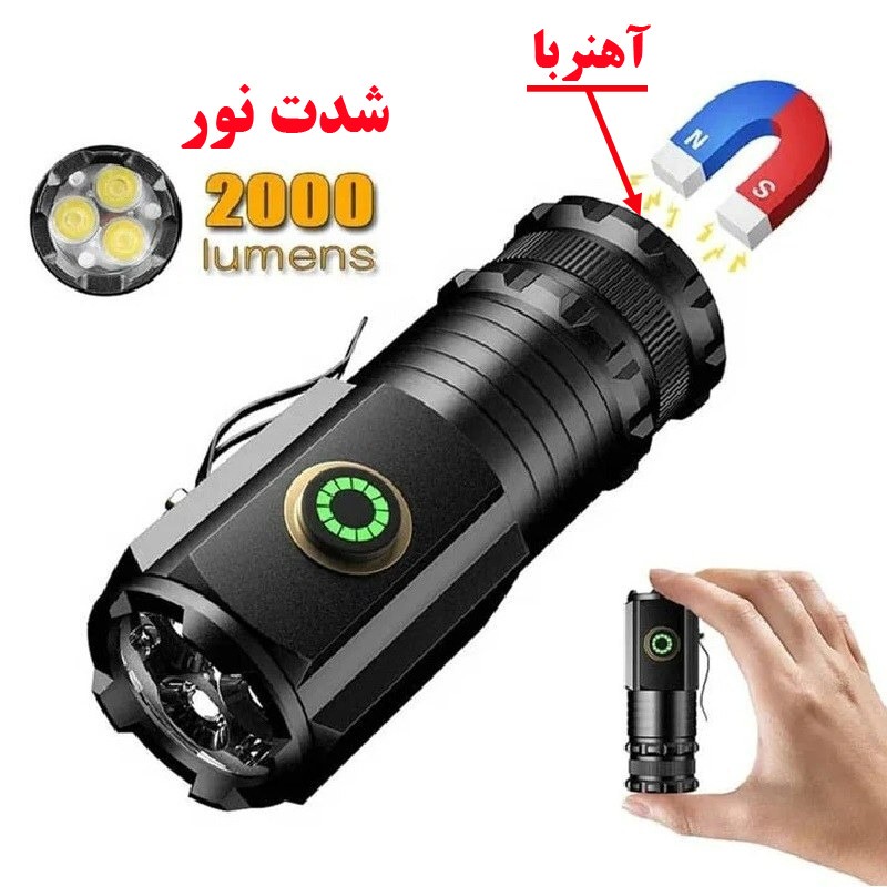 چراغ قوه دستی مدل mini-Magnet