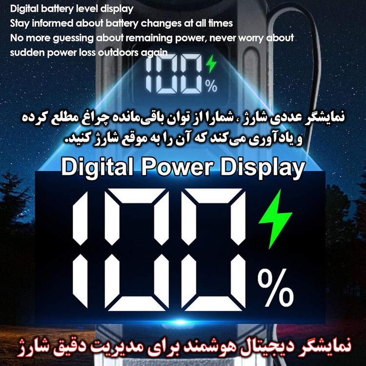 چراغ قوه مدل 2506 با نور مهتابی