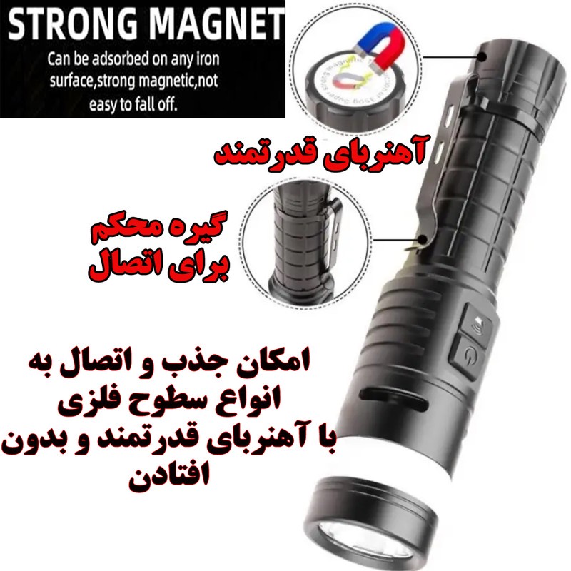 چراغ قوه دستی مدل زنگ دار با نور مهتابی