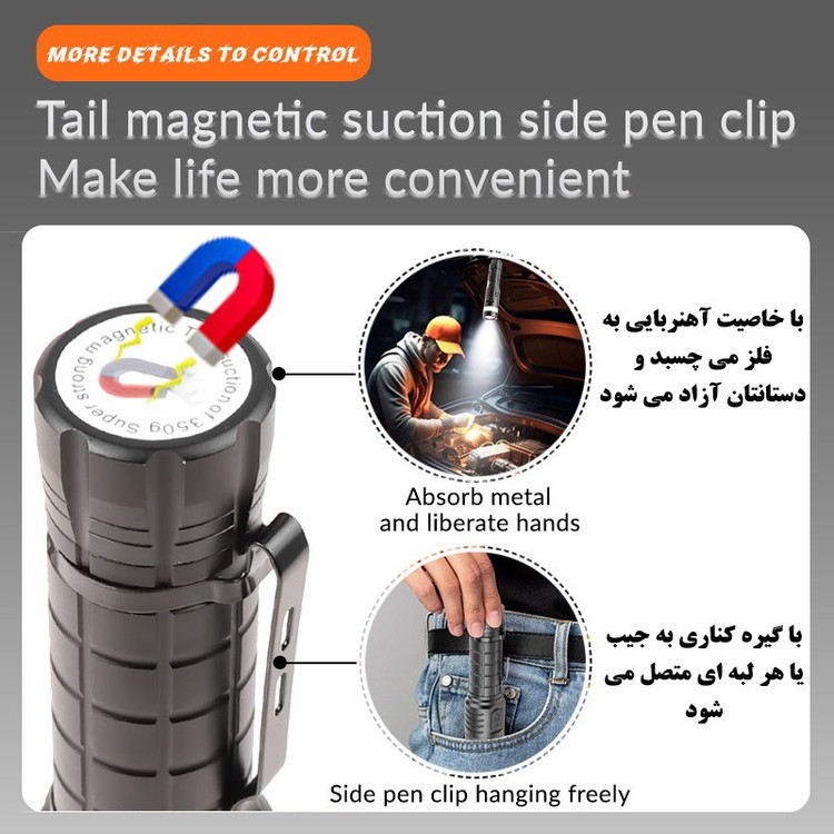 چراغ قوه دستی مدل زنگ دار با نور مهتابی