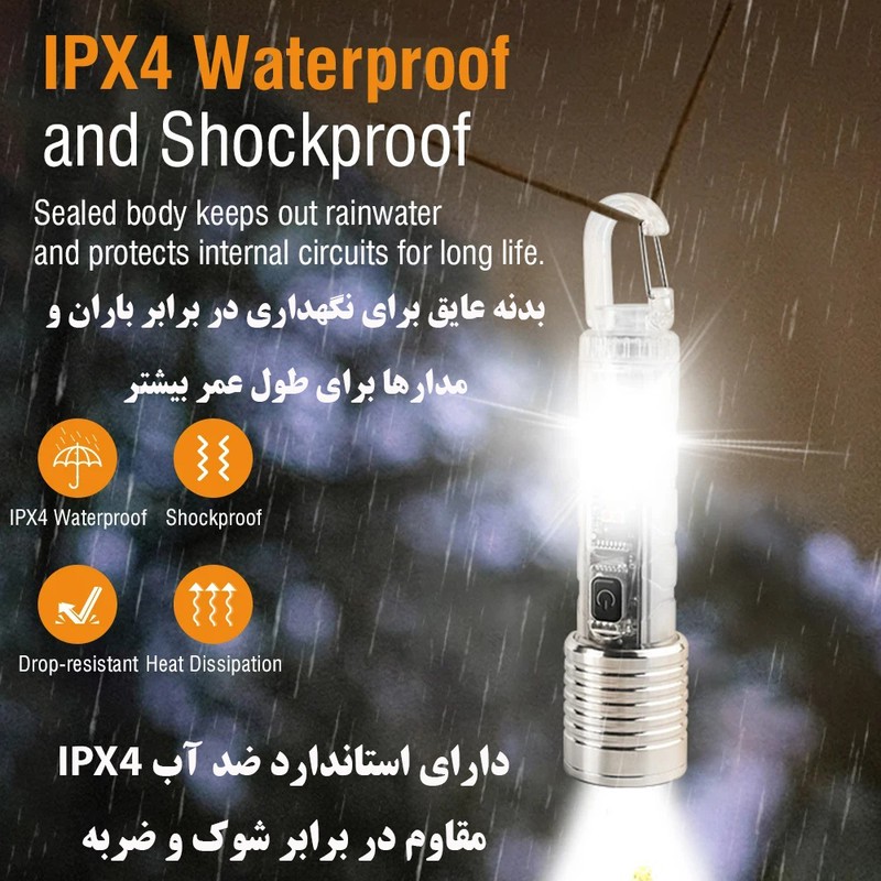 چراغ قوه مدل Y10