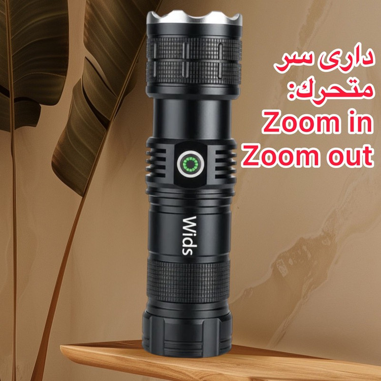 چراغ قوه دستی ویدز مدل 801 با نور مهتابی