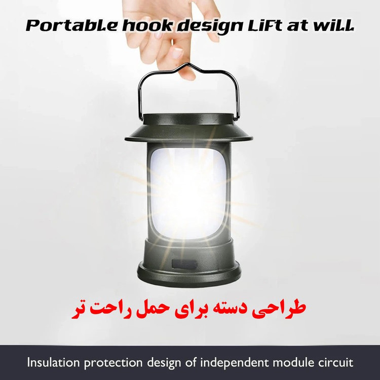 چراغ فانوسی مدل LY-17