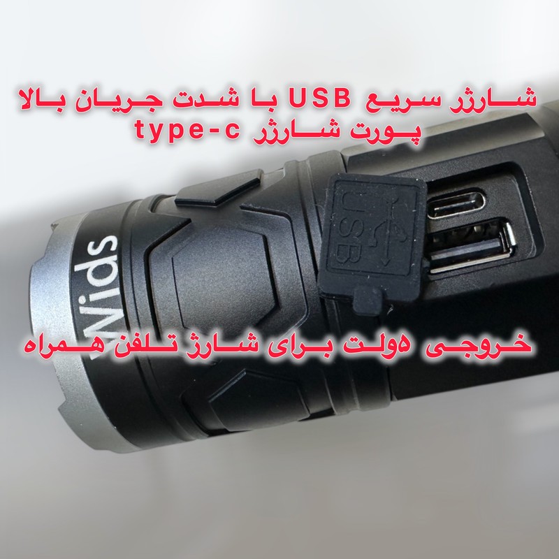 چراغ قوه دستی روی لانگ مدل WIDS-X2 با نور مهتابی