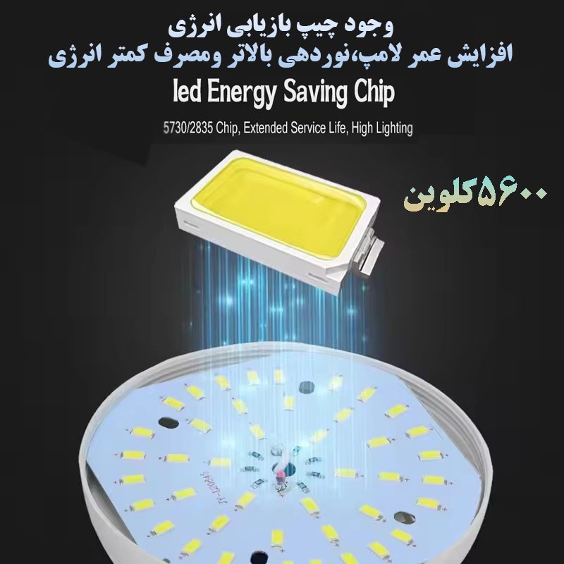 چراغ اضطراری مدل شارژی کد HT-966 50W