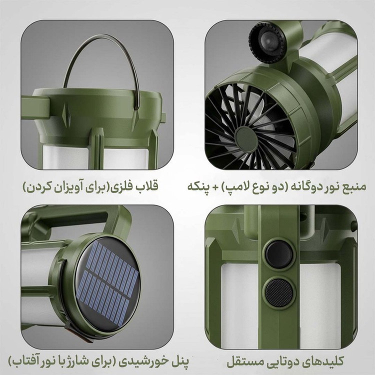 چراغ روشنایی مدل CH-F806