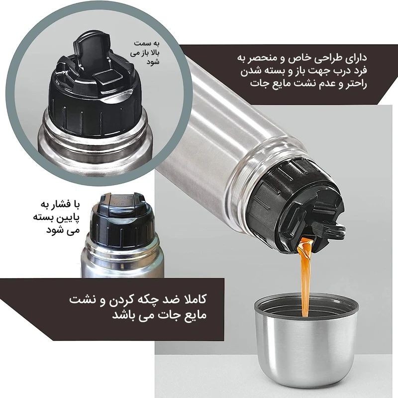 فلاسک میلتون مدل AM-1424 گنجایش 0.35 لیتر به همراه کاور