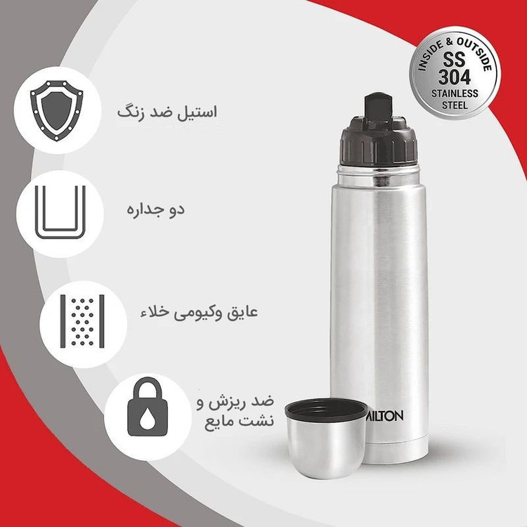فلاسک میلتون مدل AM-1425 گنجایش 0.5 لیتر به همراه کاور