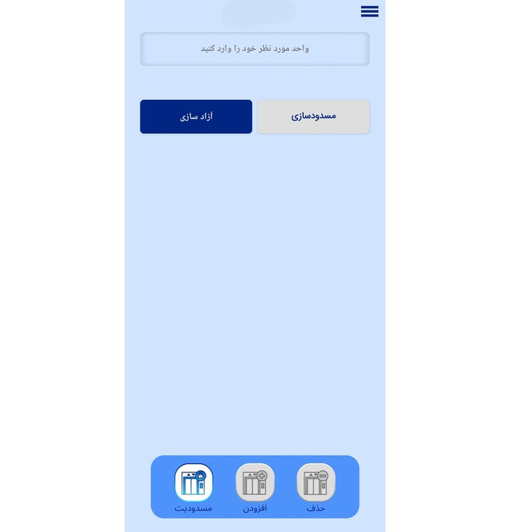 دستگاه کارتی و کنترل شارژ ساختمان آسانسوری درفون مدل wifi