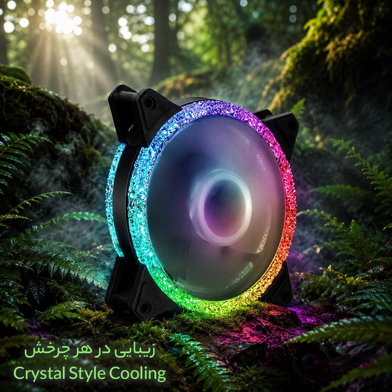 فن کیس لاوینگ کول مدل prismatic crystalian