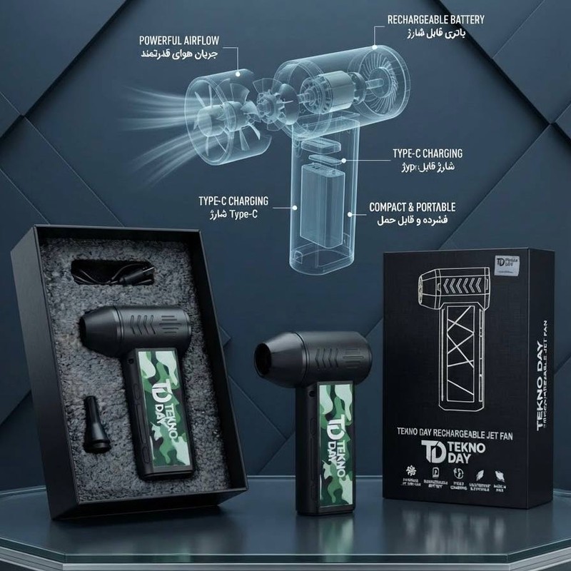 جت فن شارژی تکنودی مدل TD-110KRPM