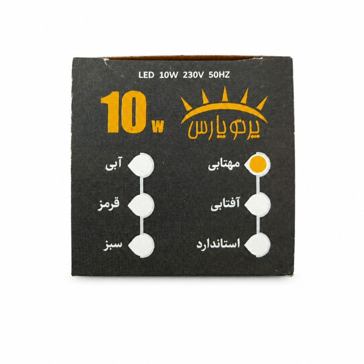 لامپ ال ای دی 10 وات پرتو پارس مدل حبابی کد nor-0012 پایه E27 بسته 10 عددی