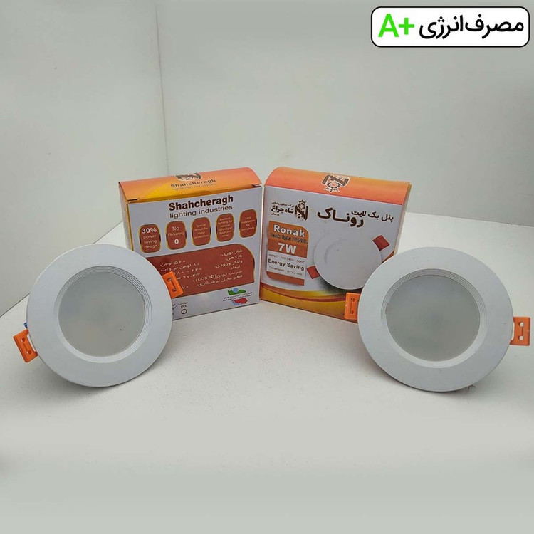 لامپ هالوژن 7 وات شاهچراغ مدل روناک بسته 12 عددی
