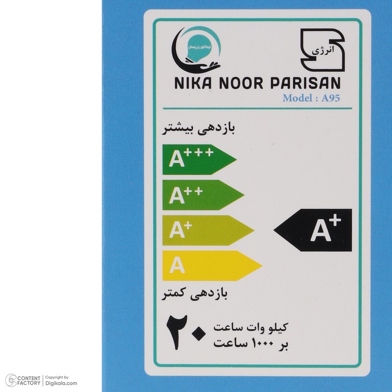 لامپ ال ای دی 20 وات نیکانور مدل حبابی پایه E27 بسته 3 عددی