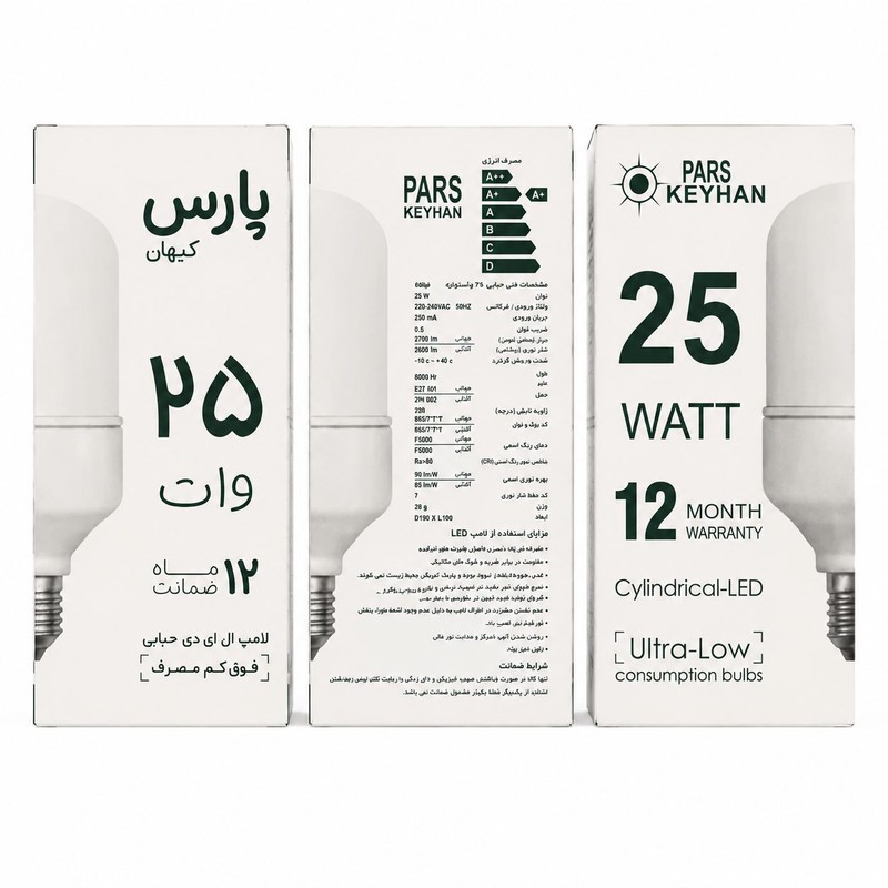 لامپ ال ای دی 25 وات پارس کیهان مدل فوق کم مصرف پایه E27 بسته 10 عددی