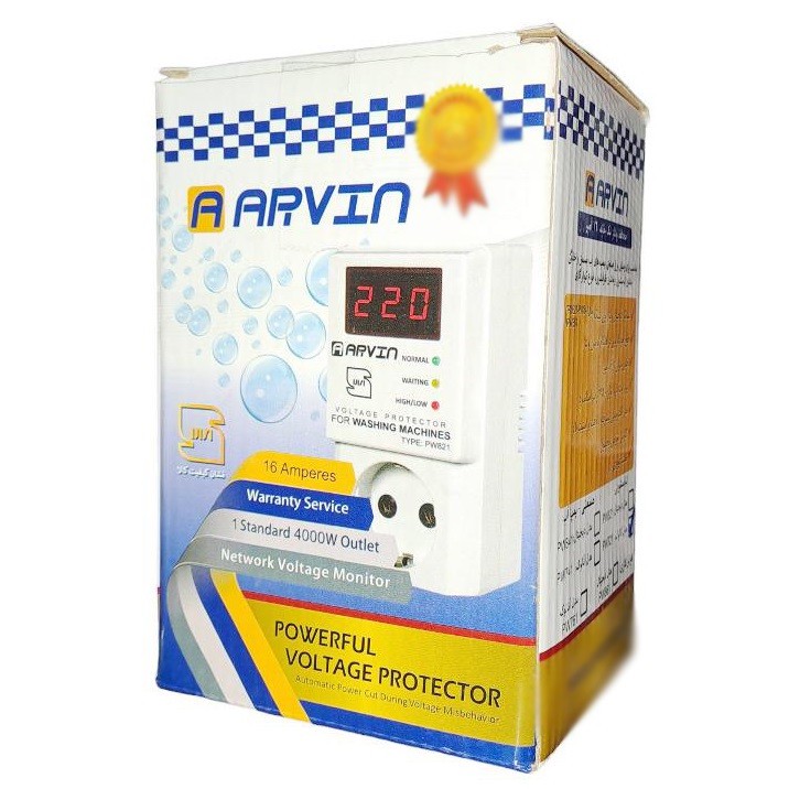 محافظ لباسشوئی آروین مدل PW721 کد 16A