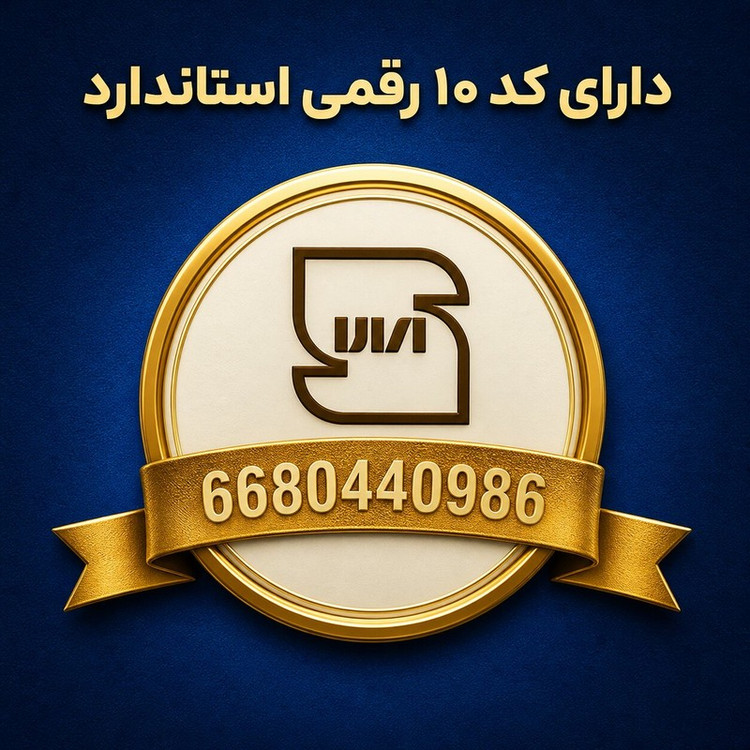 محافظ صوتی و تصویری نماد کنترل مدل ۱۰ آمپر