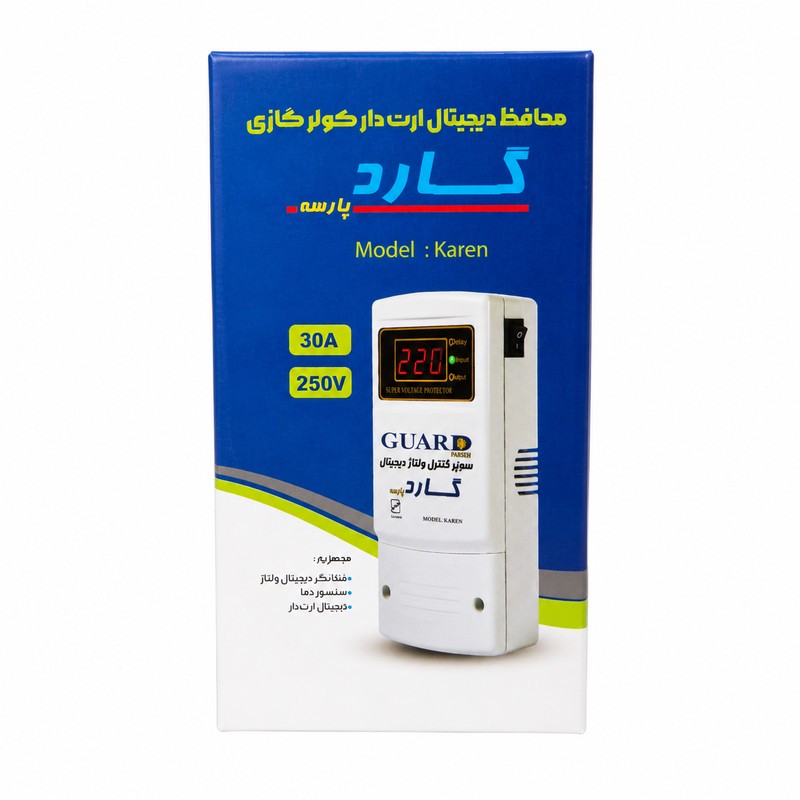 محافظ ولتاژ دیجیتال گارد پارسه مدل کارن