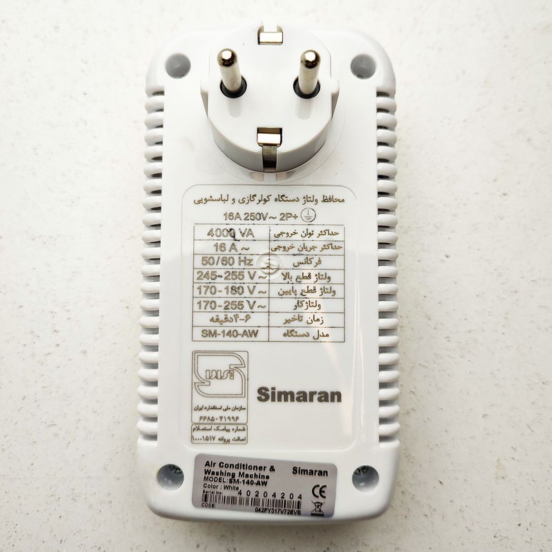 محافظ ولتاژ سیماران مدل SM-140-AW مناسب کولر گازی و لباسشویی