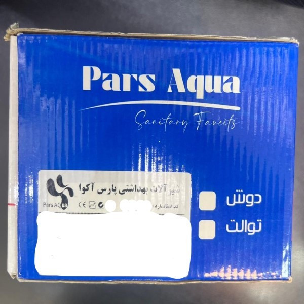 شیر روشویی پارس آکوا مدل اردکی