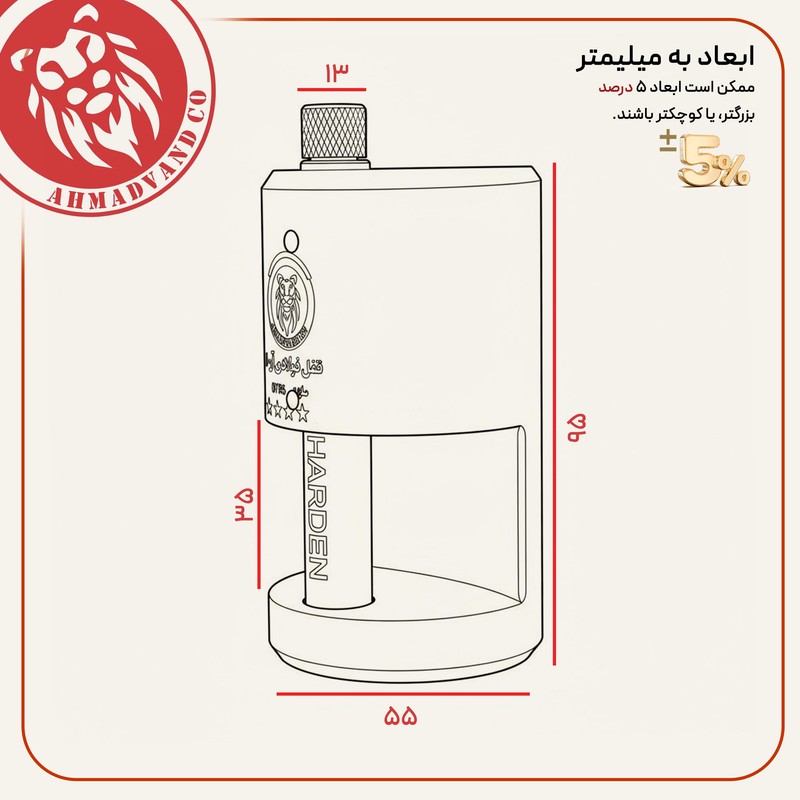 قفل آریا مدل استوانه ای فولادی سایز 95 میلیمتر