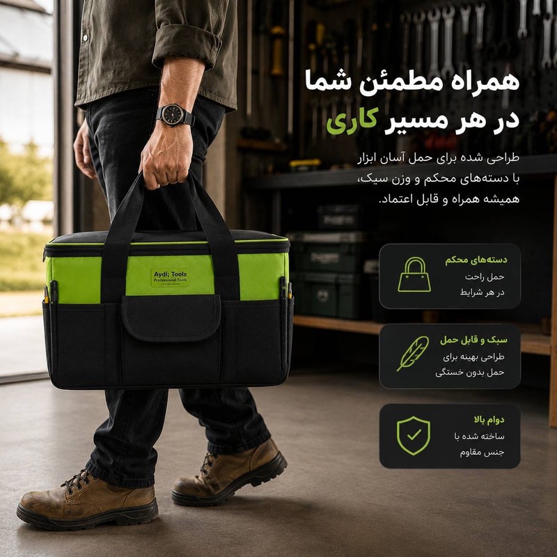 کیف ابزار آیدی تولز مدل پاور سایز 52 سانتی متر