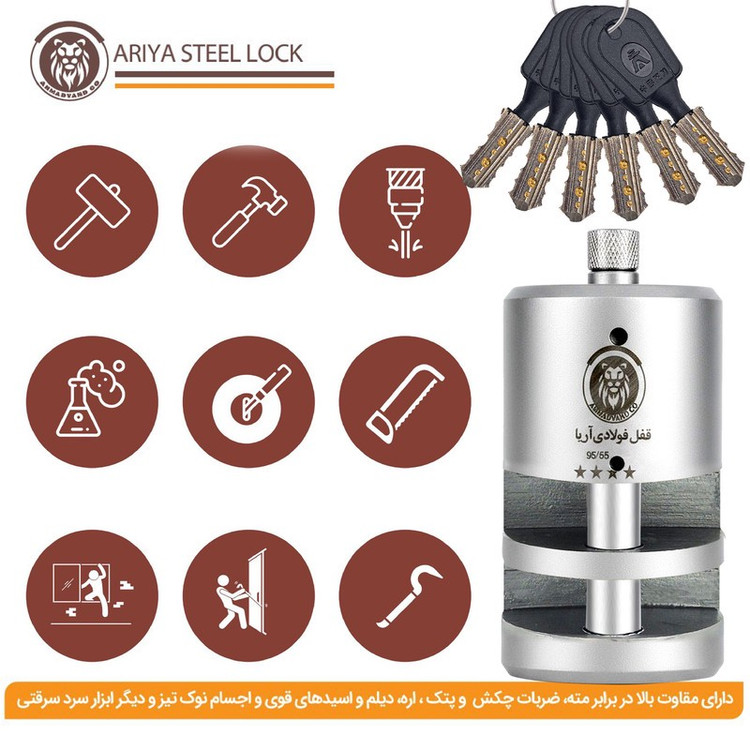 قفل آریا مدل فولادی نشکن کد OG3M-95 سایز 95 میلیمتر به همراه 6 کلید