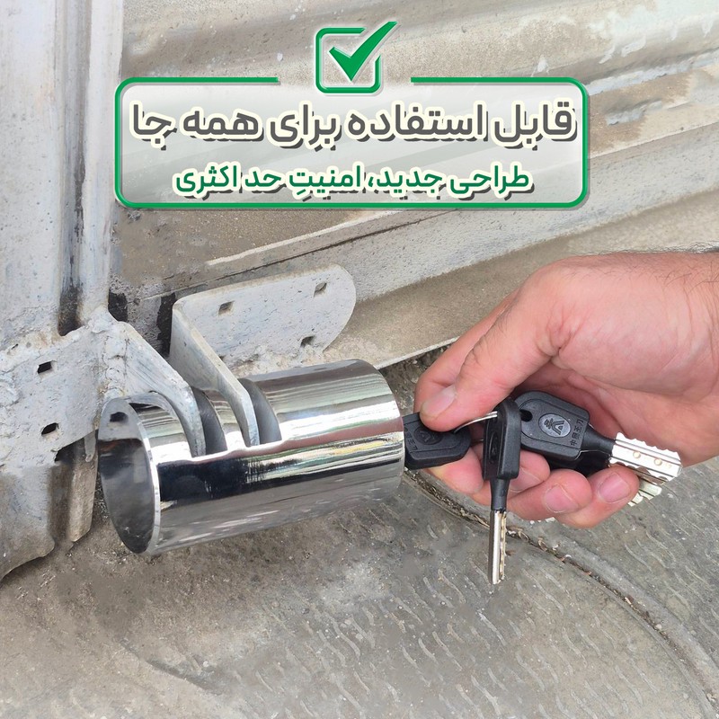 قفل آریا مدل فولادی نشکن کد OG3M-95 سایز 95 میلیمتر به همراه 6 کلید
