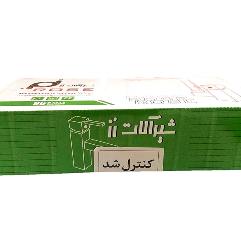 شیر حمام شیرالات رز مدل بیزانس رویال به همراه علم دوش حمام
