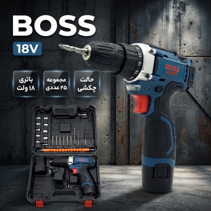 دریل پیچ گوشتی شارژی چکشی باس مدل 18V مجموعه 25 عددی