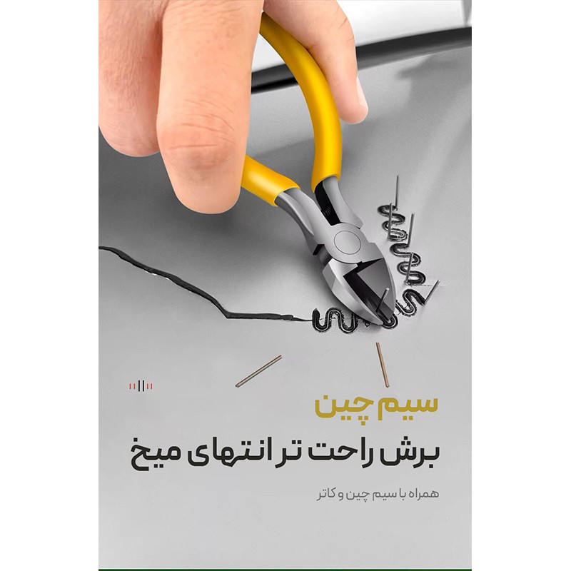هویه جوش و دوخت پلاستیک 50 وات لکسن مدل pw-201