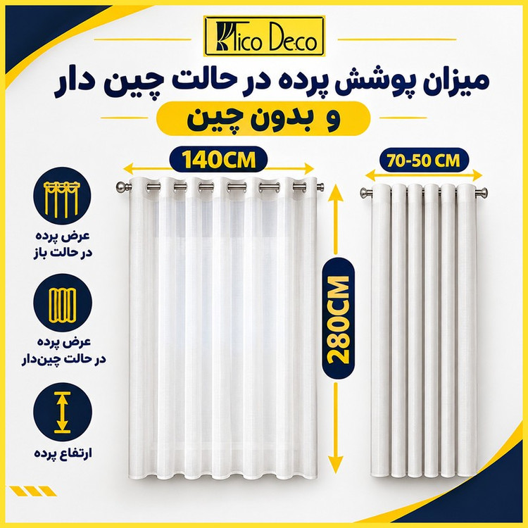 پرده تیکو دکو مدل حریر کلاسیک کد TH7000 سایز 280 140 سانتیمتر
