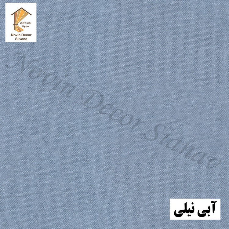 پرده نوین دکور سیلوانا مدل مخمل هازان 3 سایز 280 300 سانتی متر