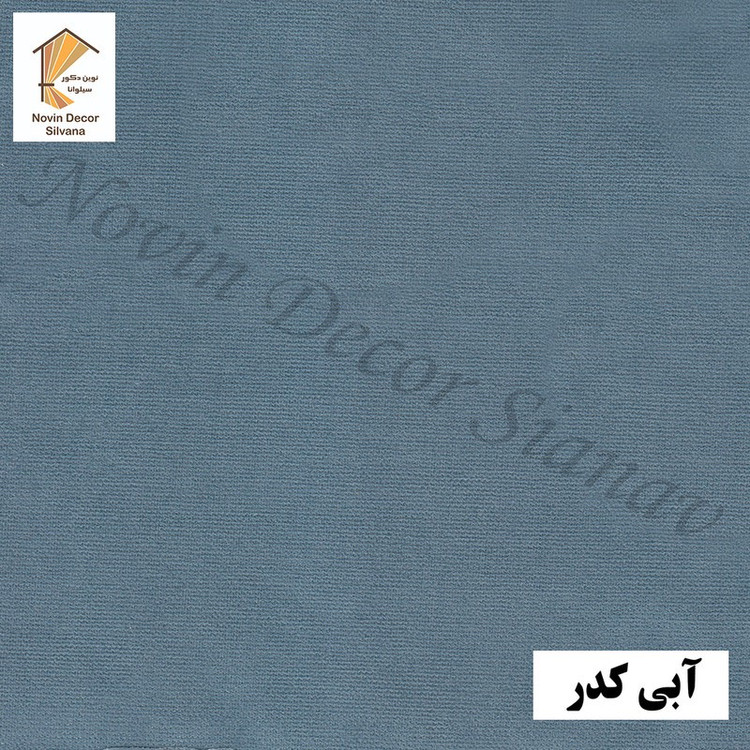 پرده نوین دکور سیلوانا مدل مخمل هازان 3 سایز 280 300 سانتی متر