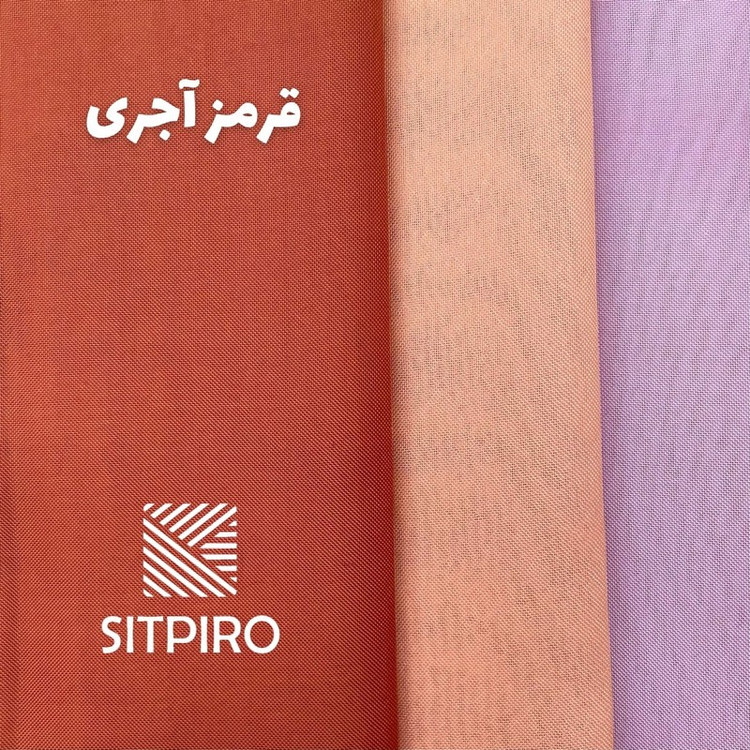 پرده نوین پرده خورشید مدل حریر ساده NT413 سایز 280x300 سانتیمتر