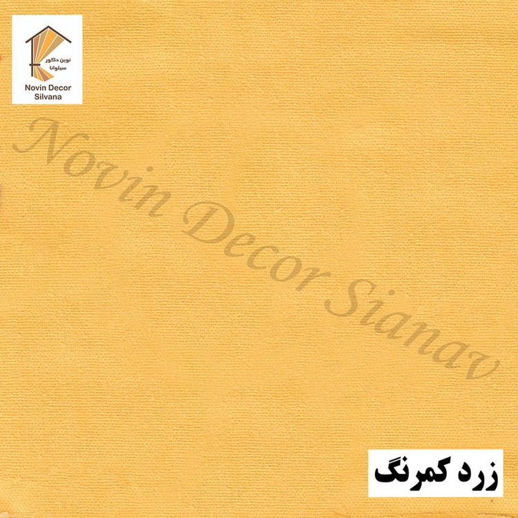 پرده نوین دکور سیلوانا مدل مخمل هازان 3 سایز 280 300 سانتی متر